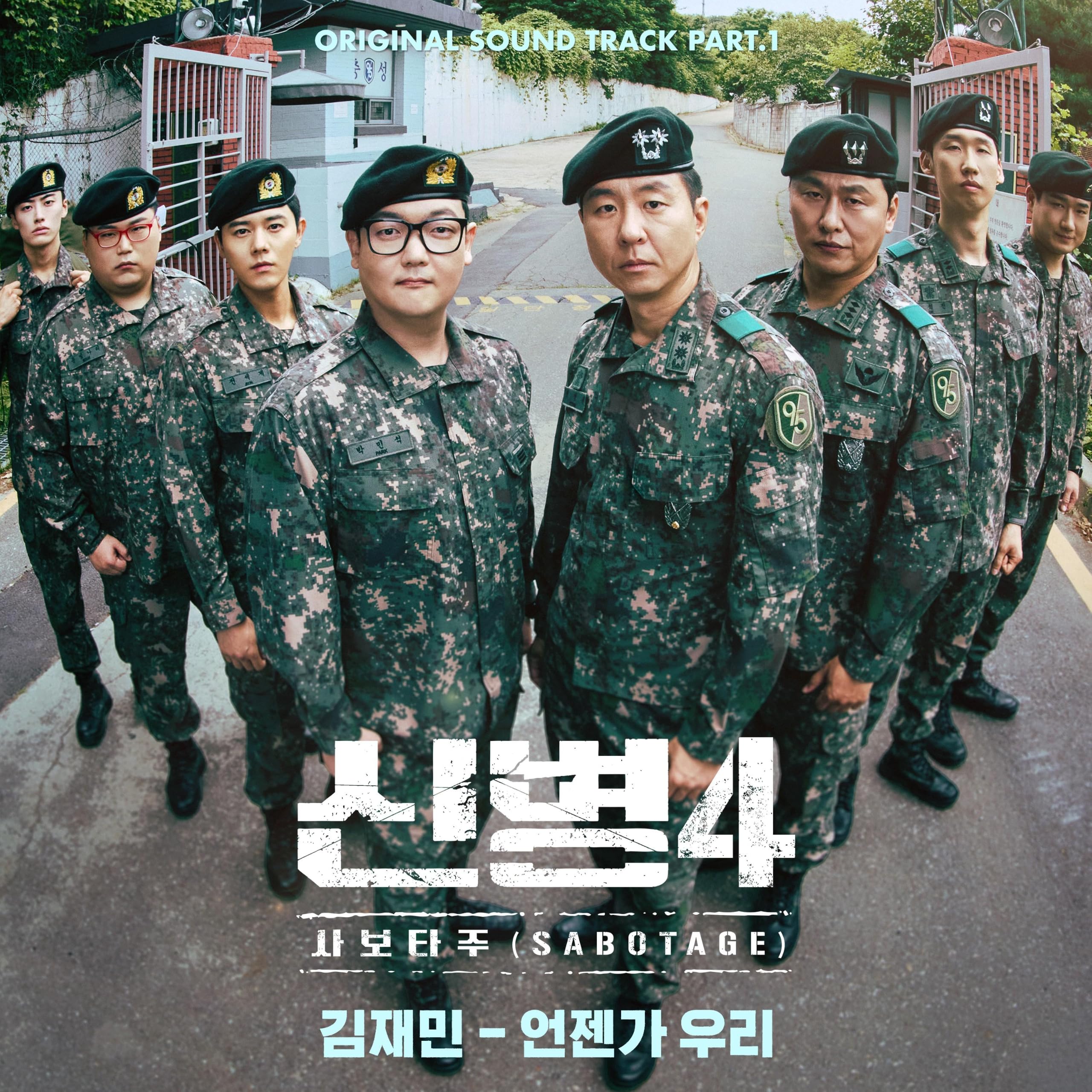 Image Cover